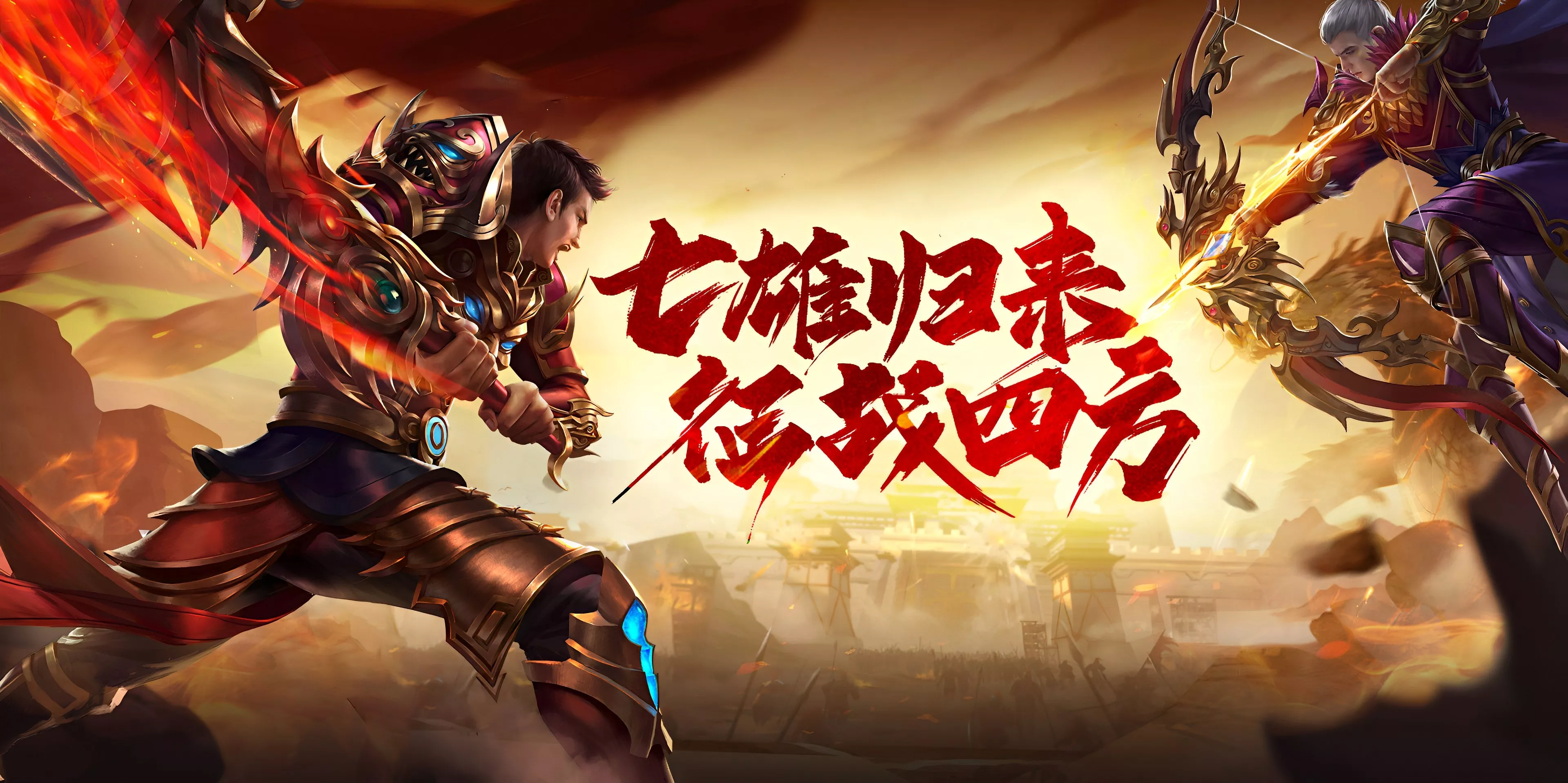 英雄年代三职业毕业装抉择 强化与升星细节全解析(1)