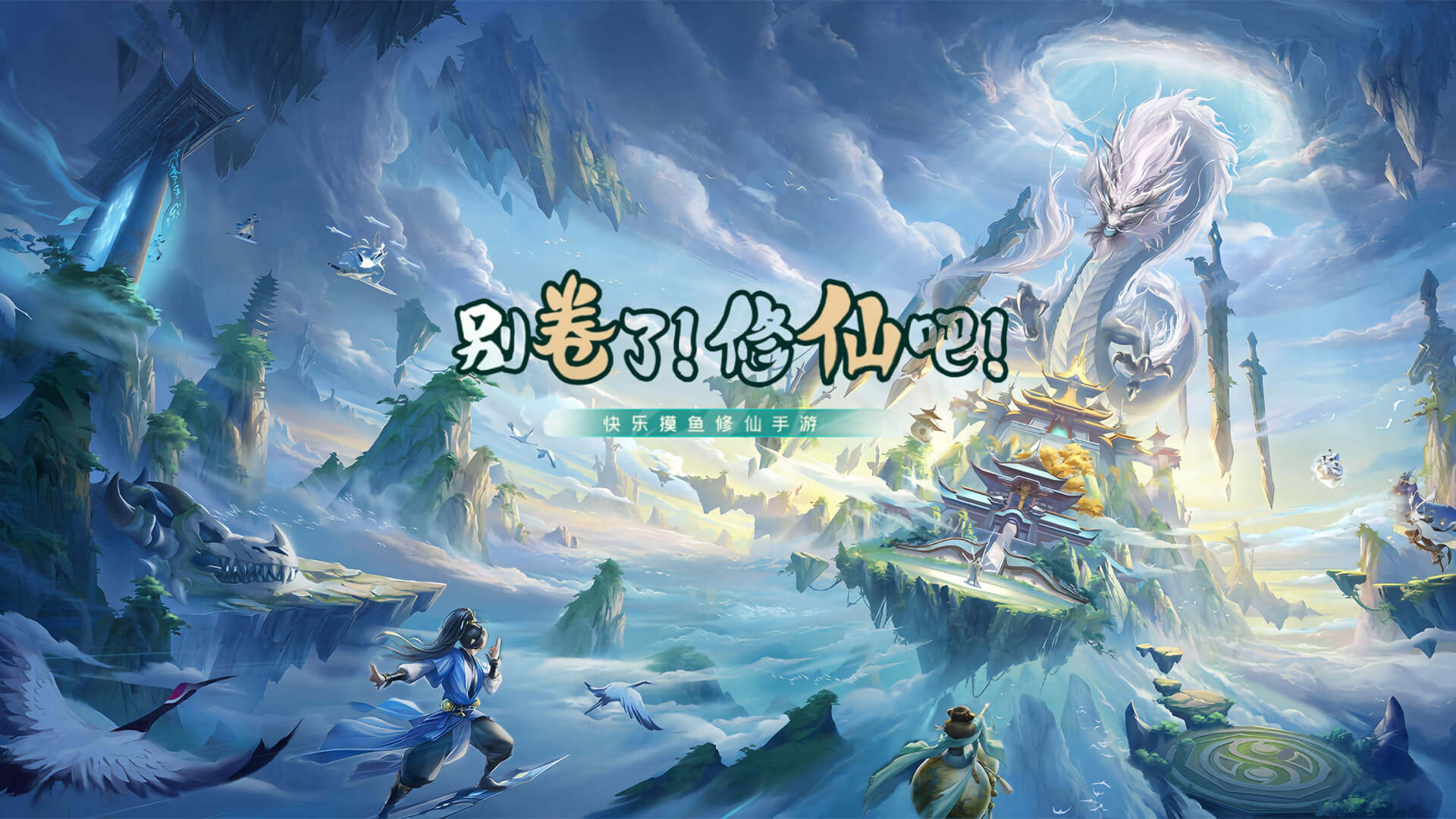 修仙家族模拟器2：从炼气到炼虚，这篇干货教你自创法则称霸十方！(3)