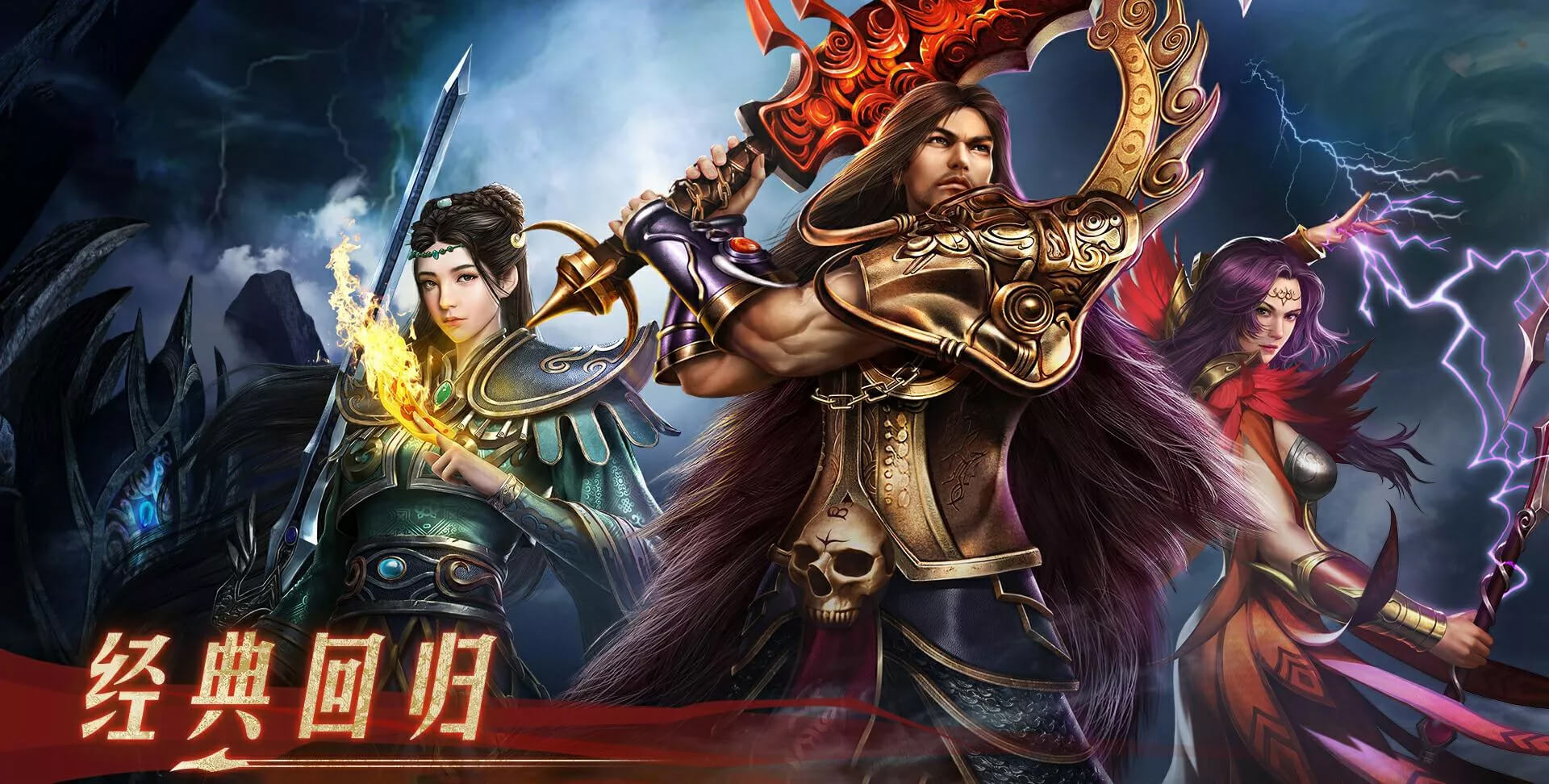 传世无双  [无双1361区]将于202