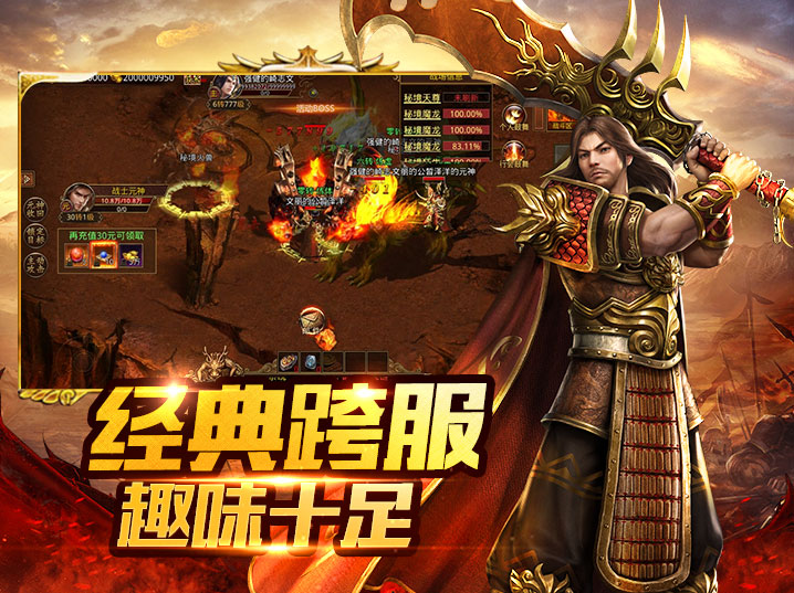 传世无双手游新手地图选择攻略:高效发育不踩坑(2) 传世无双手游新手地图选择攻略:高效发育不踩坑(2)