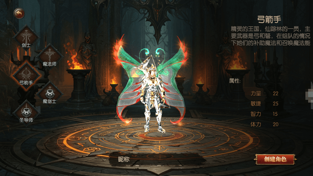 荣耀出征手游：新人玩弓箭手？先搞懂这5个