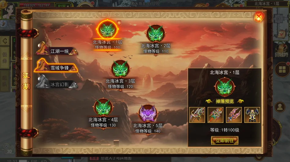 热江绿色版资源囤货避坑：药水/强化石/材料三原则，囤错等于白忙活！(2)