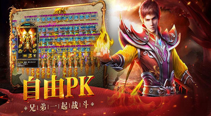 小小屠龙-原始火龙(2)