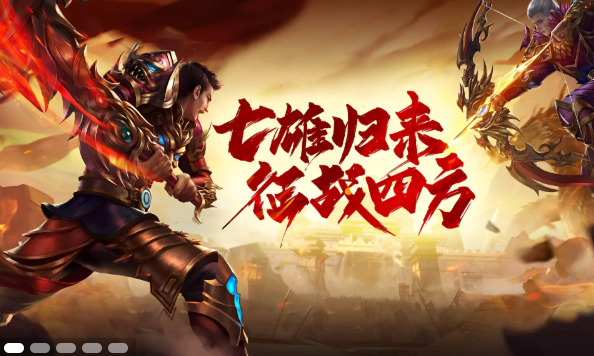 风爆远征英雄年代副本开荒必看！从悬赏到BOSS，紫橙装免费拿不绕路(5)