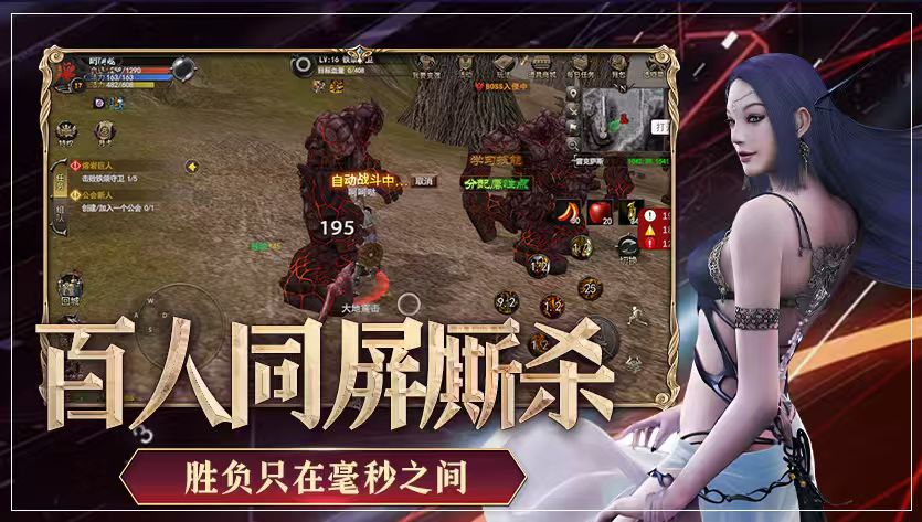 神泣纷争公会大佬都在抄！跨服战场+阵营远